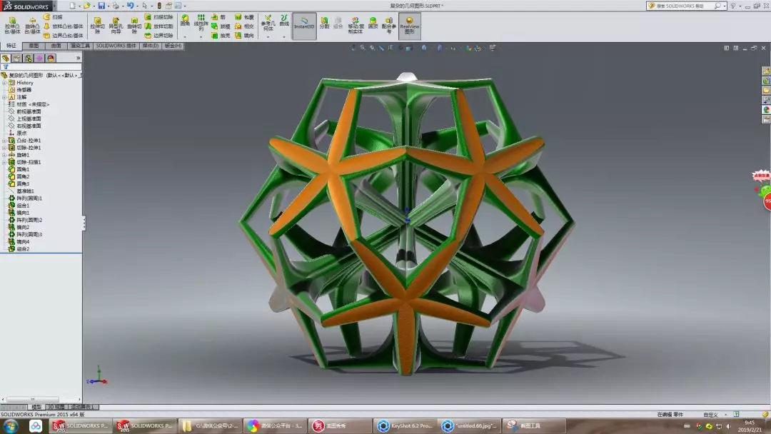 solidworks钣金怎么展开